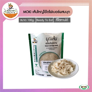 MOKI เส้นใหญ่โอ๊ตไฟเบอร์พร้อมทาน (แพ็คคู่100gx2) 1 ถุง บุกเพื่อสุขภาพ (FK0215-1) Oat Fiber With Konjac