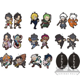 OP Rubber Charm (มี 2 ชิ้นต่อกล่อง) แบบสุ่มเลือกแบบไม่ได้