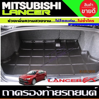 ถาดท้ายรถ Mitsubishi Lancer EX ปี 2009,2010,2011,2012,2013,2014,2015,2016 (A)