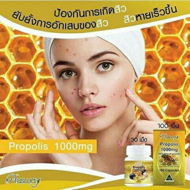 Image result for Ausway Propolis 1000mg