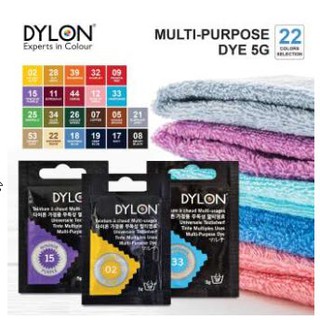 Dylon สีย้อมผ้า สีย้อมร้อนคุณภาพ จากประเทศอังกฤษ 1 ซองต่อผ้าแห้ง 250 กรัม มี 22 สี