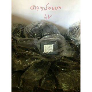 สายชาร์จแบต 6V