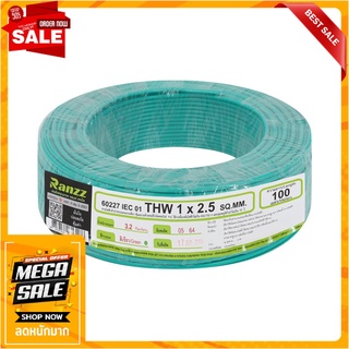 สายไฟ THW IEC01 RANZZ 1x2.5 ตร.มม. 100 ม. สีเขียว สายไฟ THW ELECTRICAL WIRE THW IEC01 RANZZ 1X2.5SQ.MM 100M GREEN