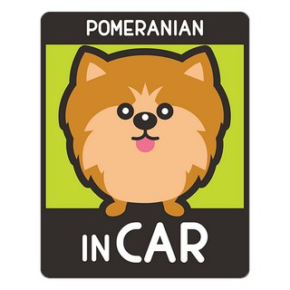 สติ๊กเกอร์ติดรถยนต์ BOA389 สติกเกอร์ติดรถ Pomeranian in car สติ๊กเกอร์ติดรถสวยๆ