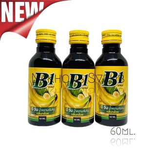 B1 BANANA Syrup 60ml น้ำหวานแต่งกลิ่นกล้วย 5 ขวด