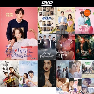 DVD หนังขายดี The Beauty Inside ร่างใหม่หัวใจไม่เปลี่ยน ( 16 ตอนจบ ) ดีวีดีหนังใหม่ CD2022 ราคาถูก มีปลายทาง