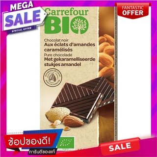 คาร์ฟูร์ไบโอช็อกโกแลตผสมอัลมอนด์ 100กรัม Carrefour Bio Chocolate with Almond 100g.