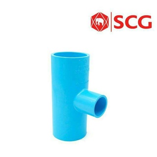 SCG สามทางลด-หนา ขนาด 20x18,25x18,40x25 พีวีซี ท่อน้ำดื่ม PVC อุปกรณ์ท่อ ท่อประปา ท่อการเกษตร