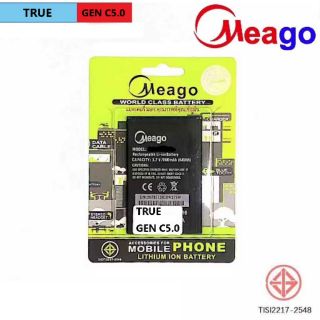 Battery Meago True smart gen C 5.0