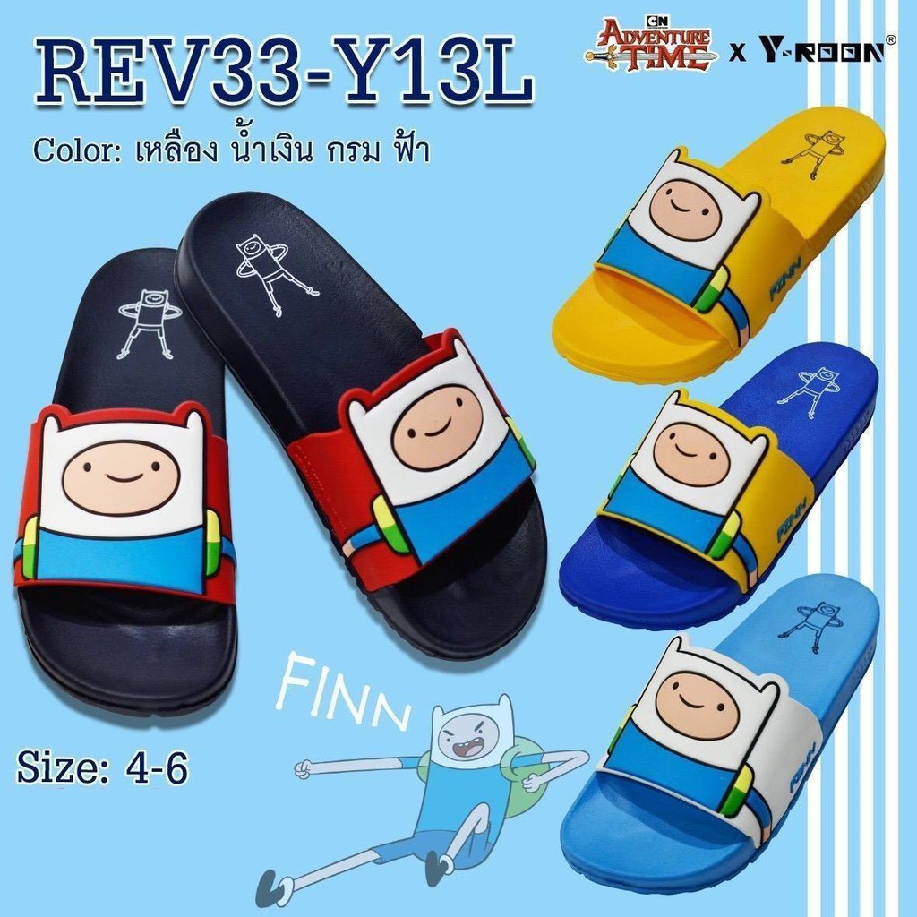 รองเท้าแตะแบบสวม Finn Y13L ฟิน Adventure Time สุดน่ารัก รองเท้าผู้หญิง (FF18)