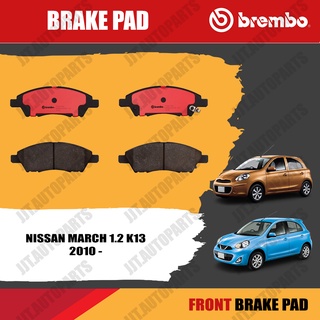 Brembo ผ้าเบรค NISSAN MARCH K13 2010 - นิสสัน มาร์ช ปี 2010 ขึ้นไป [คู่หน้า]