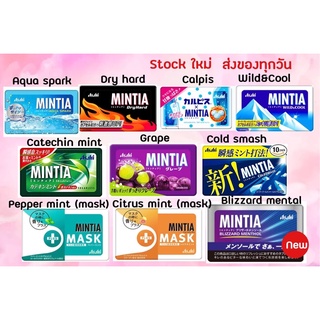 ลูกอม Asahi Mintia ลูกอมไร้น้ำตาลแท้จาก 🇯🇵 ดับกลิ่นปากดีเยี่ยม diet candy Mintia