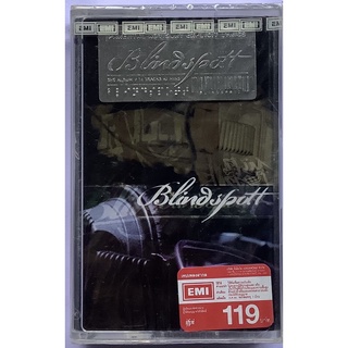 Cassette Tape เทปคาสเซ็ตเพลง Blindspott ลิขสิทธิ์ ซีล