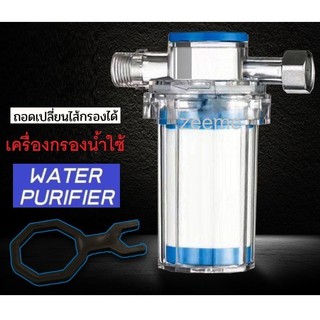 เครื่องกรองน้ำใช้ ขนาดเล็ก ติดตั้งง่าย  ถอดเปลี่ยนไส้กรองได้ Mini Water Filter