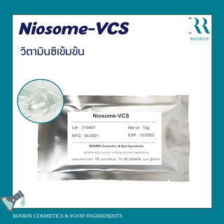 Ethyl Ascorbic Acid (Encapsulated) ขนาด 50-100กรัม