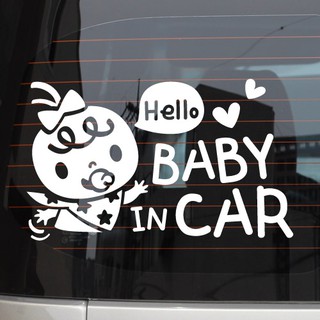 สติกเกอร์ Baby in Car งานเกาหลี รูปเด็กหญิงทักทาย Hello สีขาว