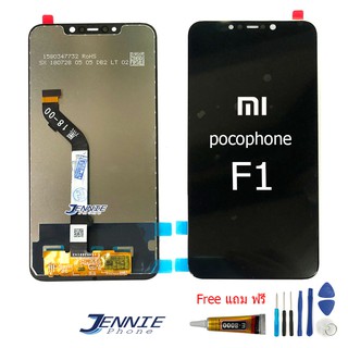 จอ pocophone F1 หน้าจอ Xiaomi pocophone F1  จอชุด lcd pocophone F1