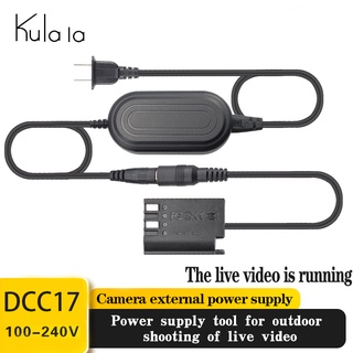 Kulala DMW-DCC17 อะแดปเตอร์พาวเวอร์ซัพพลายแบตเตอรี่ดัมมี่ AC DMW-BLK22 สําหรับกล้องดิจิทัล Panasonic LUMIX S5 DC-S5 DC-S5K DC-S5GK