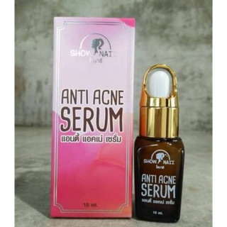 โชนาอิ แอนตี้ แอคเน่ เซรั่ม Show Naii Anti Acne Serum เซรั่มปราบสิว ของแท้