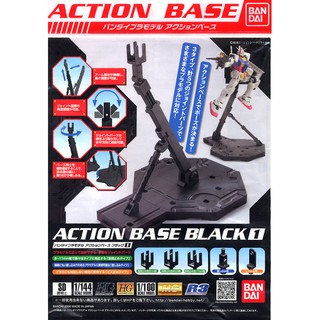 Action Base 1 Black for Gundam 1/100 (MG)