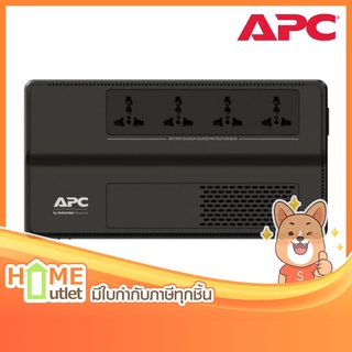 APC EASY UPS BV 1000VA,AVR,Universal Outlet,230V รุ่น BV1000I-MST (19313)