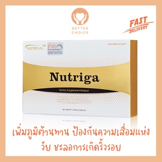 Nutriga บรรจุ 30 แคปซูล จาก Successmore