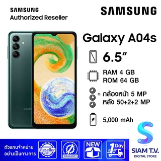 SAMSUNG Galaxy A04s โดย สยามทีวี by Siam T.V.