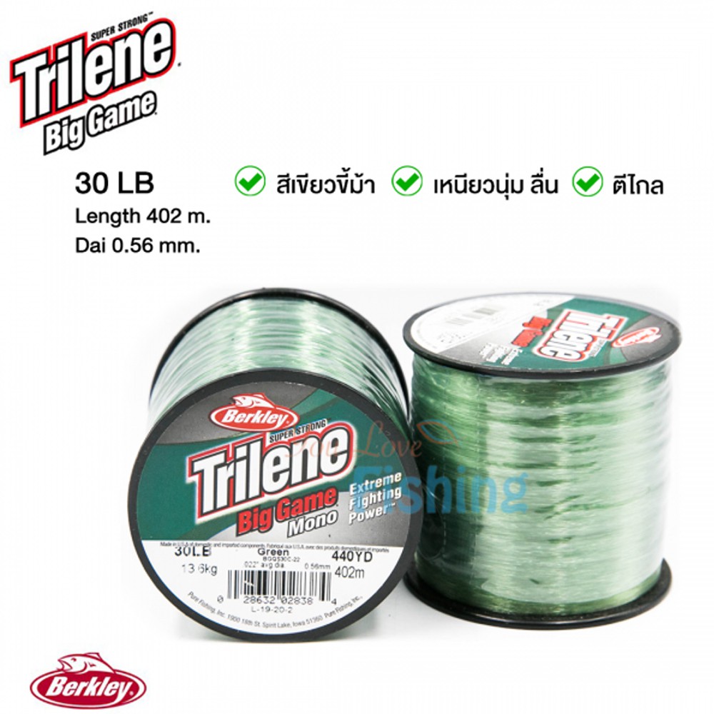 สายเอ็น berkley trilene big game ของเเท้เหนียว จมน้ำเร็ว