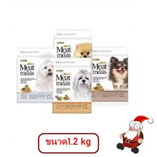 Jerhigh อาหารสุนัขเม็ดนิ่ม Meat as meals 1.2 Kg