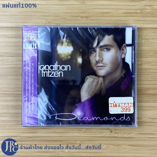 (แผ่นแท้100%) Jazz ซีดีเพลง CD เพลงแจ๊ส Jonathan Fritzen (ใหม่100%) Diamonds by HITMAN Jazz