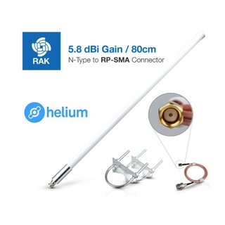 Rak Fiberglass Antenna 5.8dBi AS923  สำหรับติดตั้งกับ LoRa Helium Hotspot HNT ฮีเลียม RAKARG14