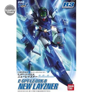 Bandai 1/48 New Layzner 4543112490049 4573102635471 (Plastic Model)