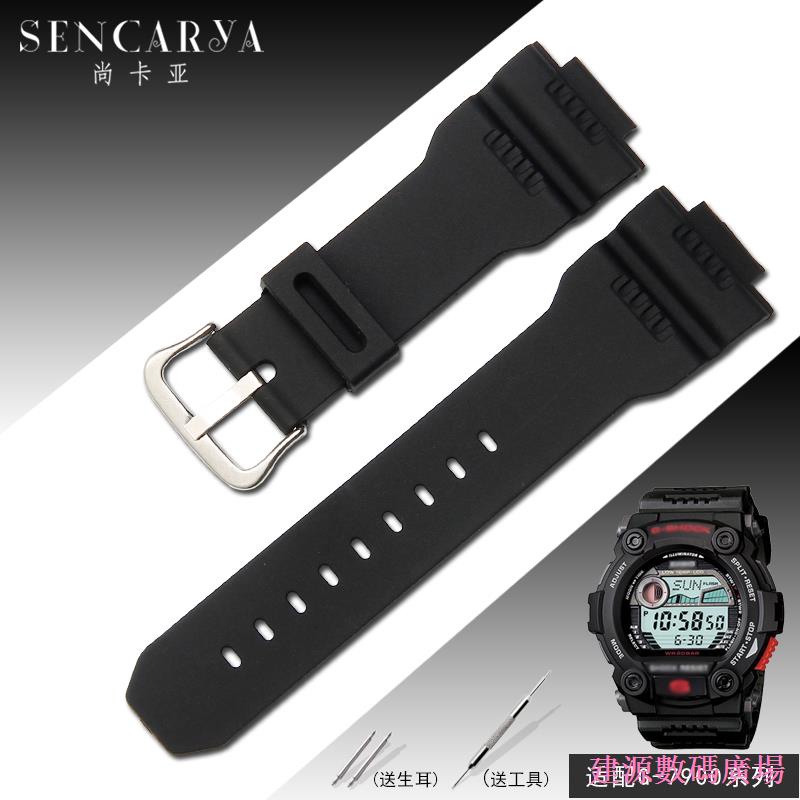 Jianyuan Digital Square Zencaya เรซินยางทดแทน Casio G7900 สายนาฬิกา G-7900SLGW-7900BGR-7900NV