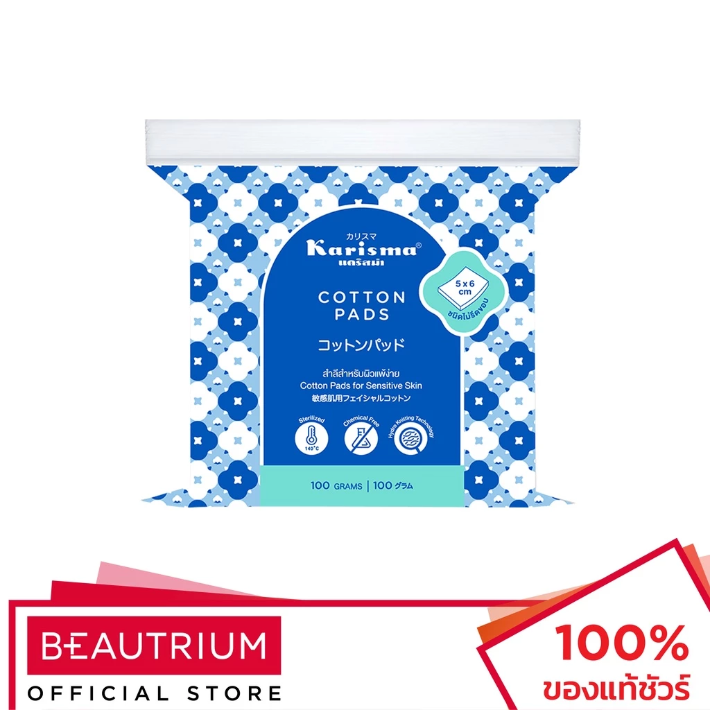 KARISMA Cotton Pads สำลี 100g BEAUTRIUM