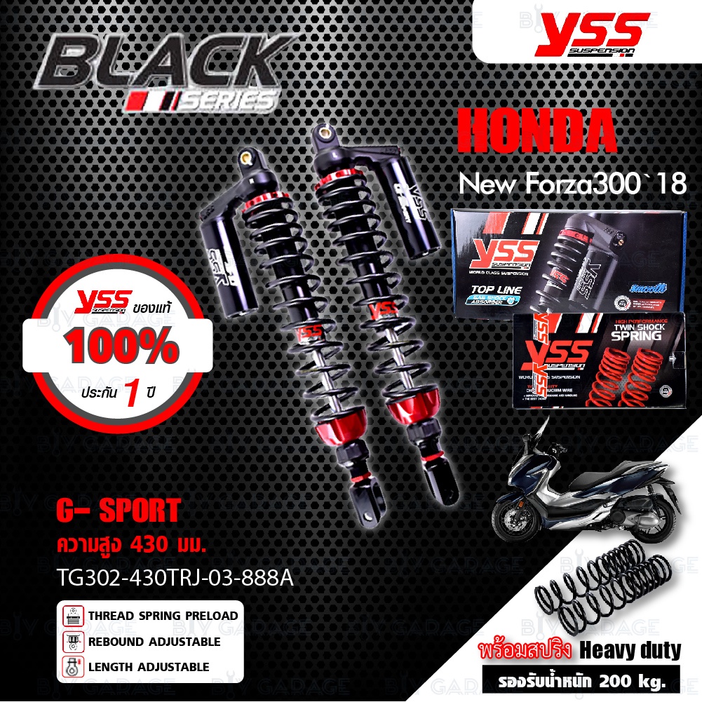 YSS โช๊คแก๊ส G-SPORT BLACK SERIES อัพเกรด HONDA FORZA300 '18-'20 / Forza350 【 TG302-430TRJ-03-888A 】