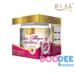 [ของแท้ 100%] เพียว คอลลาเจน REAL ELIXIR PURE COLLOAGEN 200,000 mg  เรียล อิลิเซอร์ เพียว คอลลาเจน