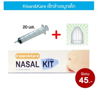 Klean &amp; Kare Nasal Kit