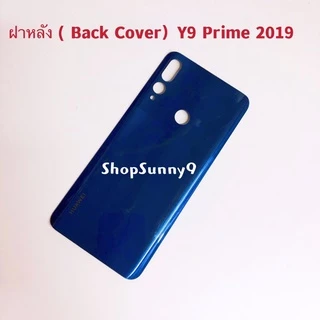 ฝาหลัง (Back Cover) huawei Y9 Prime 2019