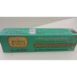 ยาสีฟันสมุนไพรสูตรเข้มข้น รสสเปียร์มิ้นท์(70g)(เทพไทย)