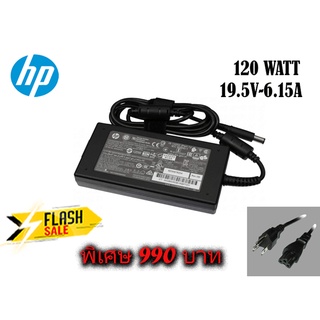 Adapter hp  All in one ของแท้