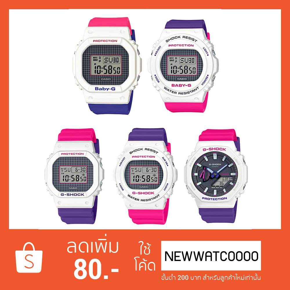 รุ่นใหม่ นาฬิกาข้อมือผู้ชาย,ผู้หญิง G-Shock,Baby-G(BGD-560THB-7,BGD-570THB-7,DW-5600THB-7,DW-5700THB