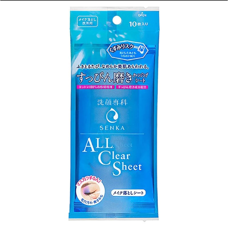 [Exp.01/2022] Senka A.L.L. Clear Sheet 10 Sheets เซนกะ ออล เคลียร์ ชีท 10 แผ่น Senka ALL Clear Sheet