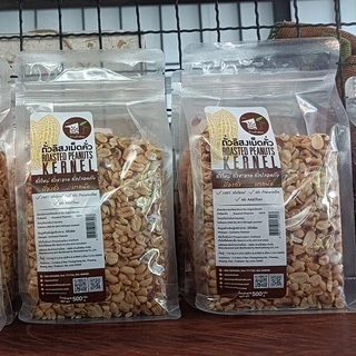ถั่วลิสงคั่ว 500g ถั่วลิสงพันธุ์ไทยแท้ ใหม่ สะอาด ปลอดภัย จากบ้านถั่วลิสงจังหวัดน่าน