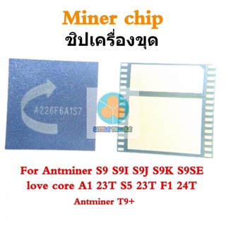 30 ชิ้น 30PCS นักขุด bitcoin แฮชบอร์ด ชิป BM1387B สําหรับ Antminer S9 S9I T9+ T9 Love core A1 S5 F1 Repair and Production of Mining Hash board Chips