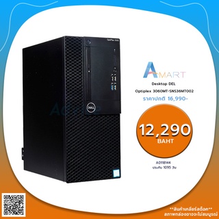 Desktop DELL Optiplex 3060MT-SNS36MT002