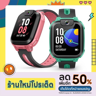 imoo Watch Phone Z1 - นาฬิกาไอโม่ วิดีโอคอล กล้องถ่ายรูป 4G ติดตามตัวเด็ก รับประกัน 1 ปี