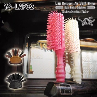 Ys/park Dragon Air Vent Styler YS-LAP32 เคอรี่ 2-3 วัน