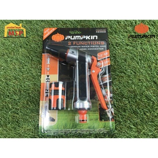 PUMPKIN ชุดปืนฉีดน้ำอลูมิเนียม 2 ฟังก์ชั่น พร้อมข้อต่อสายยาง 1/2"-5/8" PTT-2AWPC1258