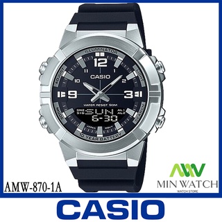 นาฬิกาข้อมือ Casio Standard Men แบตเตอรี่ 10 ปี AMW-870 Series AMW-870-1A AMW-870D-1A MIN WATCH