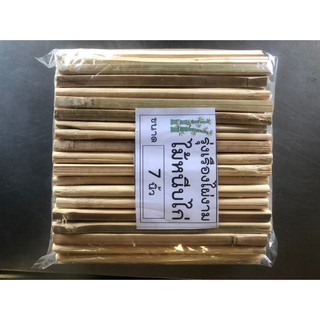 ไม้หนีบไก่ย่างแบบขัดเสี้ยนแล้ว ปิ้งไก่ ไม้ย่างไก่ จากไผ่ แบบ…